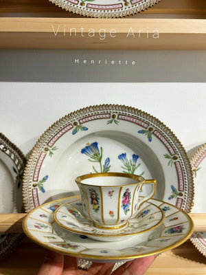 瑕疵特價｜丹麥皇家哥本哈根稀有瓷器Henriette摩卡杯碟