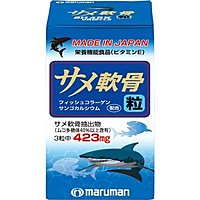 【鯊魚日本代購】日本Marumanサメ軟骨鯊魚軟骨180粒(2個月份 
