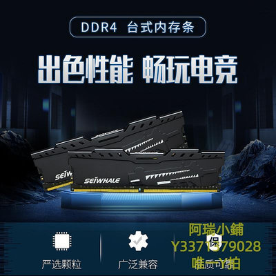 記憶體梟鯨 8G 16G DDR4 2666 3000 3200 臺式機內存 電競散熱馬甲條