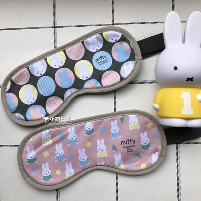 【現貨】日本進口 正版 miffy 米飛兔 米菲兔 滿版圖案 眼罩