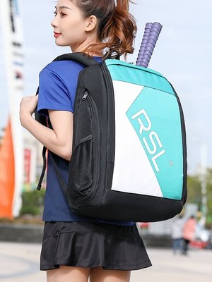 特賣- 2022新款RSL羽毛球雙肩背包男女專業韓版學生多功能大容量網球包