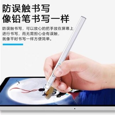 促銷打折 微軟Surface go觸控筆pro7/6/5/4觸屏筆4096級壓感book2手寫筆pen~