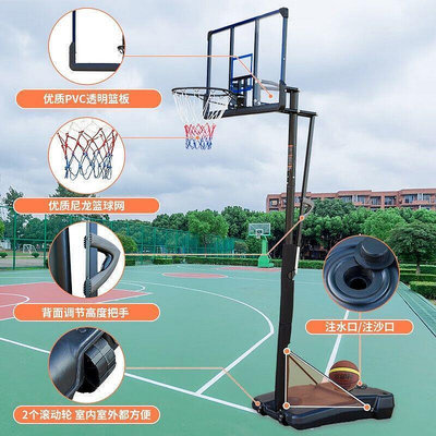 戶外籃球架 藍球架 籃板 標準戶外室外籃球架 青年兒童籃球架 戶外投籃框 可移動籃球架