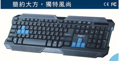 ?保固三個月?Fujiei 機械戰甲專業遊戲鍵盤 PS2