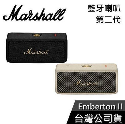 【免運送到家】Marshall Emberton II 攜帶式藍牙喇叭 公司貨