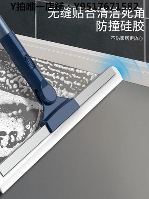 清潔刮刀 日本進口MUJIΕ魔術硅膠掃把家用掃水地刮水器刮地板拖把衛生間