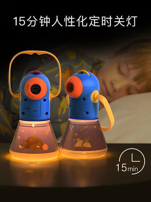 投影燈MiDeer彌鹿兒童多功能故事投影儀三合一星空安睡燈寶寶玩具小夜燈星空燈