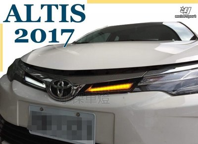 小傑車燈精品--全新 ALTIS 11.5代 17 2017 電鍍水箱罩 DRL 日行燈 跑馬流水方向燈