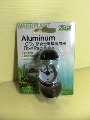 CO2 調節閥 鋁合金 單錶  水草缸 水族 魚缸 moss默思鹿角 水草錶 鋼瓶 二氧化碳 微調閥 免板手I-589