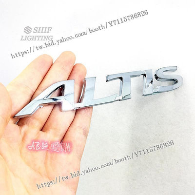 AB超愛購~1 X Abs Altisletter 徽標汽車後備箱標誌徽章貼紙貼花更換  用於豐田 Altis