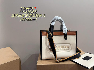 『小牛代購』尺寸30.22蔻馳COACH Field托特包質感很高級容量超級大也很耐用日常出街背它回頭率百分NO171037