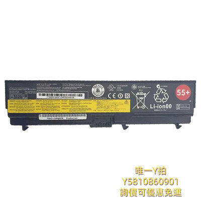 筆電電池適用聯想 T420 E40 E420 E425 T410 I SL410K L421筆記本電腦電池