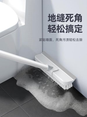 二合一衛生間刷地刷子神器長柄刷廁所浴室硬毛洗地清潔瓷磚地板刷 八度空間 優惠大促銷