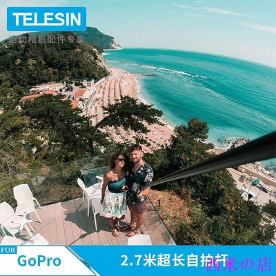 西米の店【】TELESIN Gopro8/7自拍桿Hero6 5 3配件2.7米超長自拍桿小蟻通用 2.7m碳纖維自拍桿