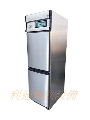 《利通餐飲設備》 台灣製造 2門冰箱-風冷 (全冷藏)  2尺 二門冰箱 兩門冰箱 冷凍庫 冷凍櫃~冷藏櫃