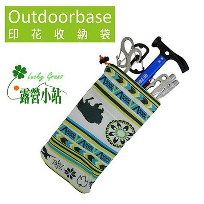 露營小站~【29290-G】Outdoorbase 印花收納袋 (綠) - 營釘袋、營繩袋