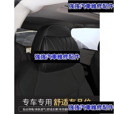 現貨直出熱銷 21-23年式豐田Toyota sienna 記憶棉頭枕 車載護頸枕頭 座椅靠枕CSD06汽車維修 內飾配件