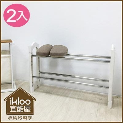 【ikloo】日系可疊伸縮鞋架2入 鞋櫃 置物架 收納架 SH52