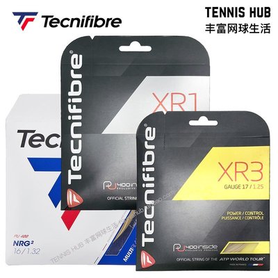 【熱賣精選】Tecnifibre泰尼飛網球線力量控制緩沖XR3/XR1 NRG多芯仿羊腸網線