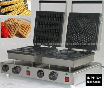 INPHIC-松樹餅機+心型華夫爐Waffle 鬆餅機 一機兩種型狀_S2854B