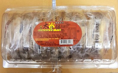 [大吉利賣場] 蘇記 太陽餅 黑糖風味 8入裝
