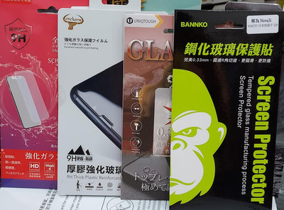 妞妞通訊 iPhone14 iPhone14Pro 保護貼 玻璃貼 iPhone14ProMax iPhone14+