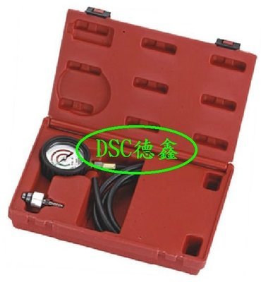 DSC德鑫-汽車 排氣背壓錶 廢氣檢測錶 尾氣測試錶 三元壓力錶 購買德國5W50機油36瓶就送您1組