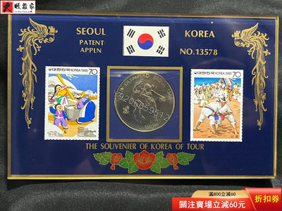 韓國1986年1000元首爾奧運會籃球紀念幣封裝擺件 亞克力 評級品 錢幣 紙鈔【大收藏家】25543