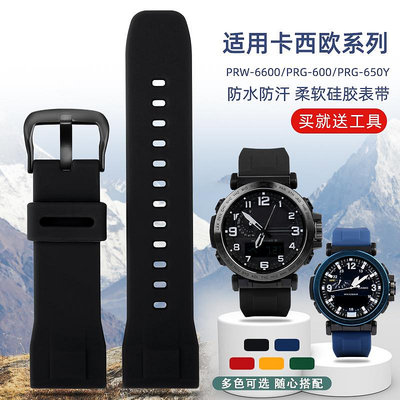 手錶帶 皮錶帶 鋼帶適配卡西歐登山手錶PRW-6600 PRG-600/650Y運動硅膠錶帶配件24mm