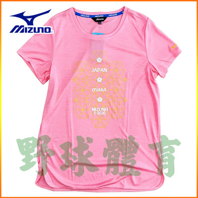 MIZUNO JAPAN OSAKA 1906 女短袖T恤 粉/金 LOGO D2TA021465