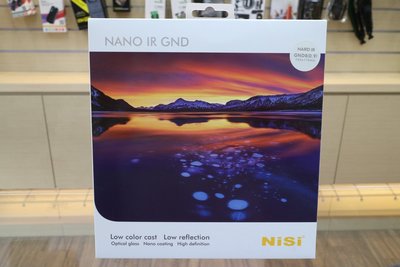 【日產旗艦】NISI NANO IR SOFT 150x170mm GND 8 16 32 漸層減光鏡 漸層濾鏡 公司貨