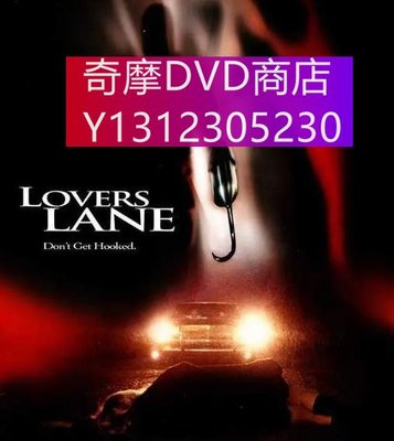 dvd 電影 情人節殺手/Lovers Lane 1999年 主演：安娜·法瑞絲,Diedre Kilgore,Jason R