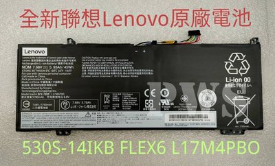 【全新 聯想 Lenovo 530S-14IKB 14 15 FLEX6 原廠 電池】L17M4PB0 L17C4PB0