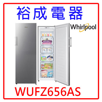 【裕成電器‧電洽最划算】惠而浦 190L 風冷無霜直立式冷凍櫃 WUFZ656AS 另售 VS218W VS318W