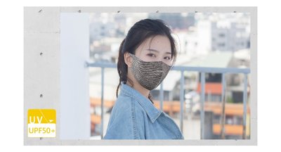 舒適美3D立體透氣口罩 牛仔丹寧口罩  公司貨 台灣製 圖案款 布口罩 可水洗