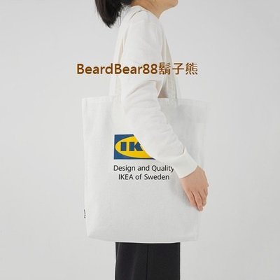 IKEA 袋子 布質100%棉【IKEA商標圖案】簡約文青風 帆布袋手提袋肩背袋 環保購物袋外出袋【鬍子熊】代購