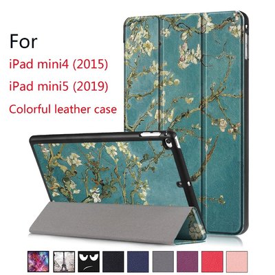 平板電腦保護套 彩繪防摔皮套 適用於 蘋果Apple iPad MINI4 2015 / mini5 2019