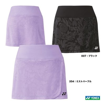 (預購)日本代購 YONEX YY 26097 羽球裙 運動短褲 網球褲 短褲  JP 日本境內版 女褲 2023