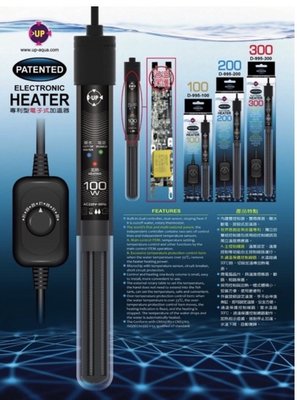［水族最便宜］加溫器 控溫器 魚缸加溫器 雅柏2022最新款專利 旋鈕電子式加溫器D-995 300w