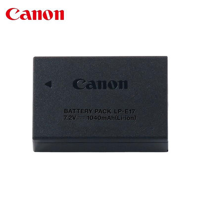 相機電池Canon佳能原裝LP-E17電池EOS R10 R50 R8 200D二代RP M6 mark2微單850D相