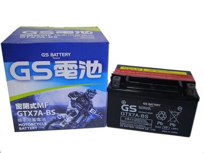 台灣統力 GS GTX7A-BS (同YUASA YTX7A) 7號 125CC 機車電池