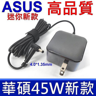 華碩 ASUS 45W  變壓器 充電線 電源線 X553MA Chromebook C300MA TAICHI31