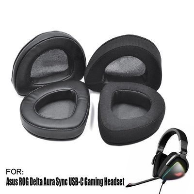 gaming微小配件-適用 Asus ROG Delta Aura Sync 遊戲耳機替換耳罩 華碩 電競耳機套 皮套 耳墊 海綿套 一對裝-gm