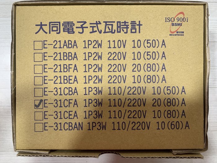 Diy水電材料e 31cfa大同牌電子式瓦時計110v 2v 80a 分電表 套房分表 電子式電表 Yahoo奇摩拍賣