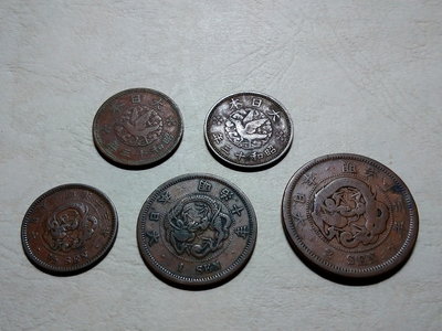 150 日本錢幣 銅幣 半錢明治13年 1錢明治10年 昭和13+13年 2錢明治13年 共5枚