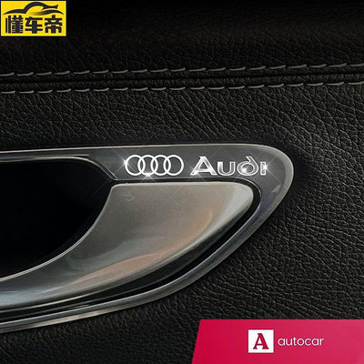 [批發] 適用於奧迪標 3D銀色金屬標籤鍍裝飾貼紙 Audi TT mk2 mk3 8j A4 B5 9 8 A5 A6-滿299發貨！滿299發貨唷~