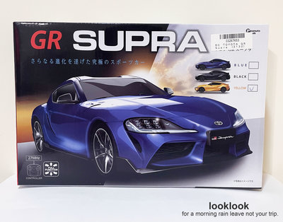 【全新日本景品】 RC Toyota GR SUPRA 電動遙控車 玩具模型車 遙控模型車【黃】