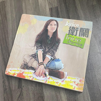 衛蘭 Love Diaries 港版CD+DVD 缺歌詞閒置二手CD有劃痕 可以正常播放 89%DVD幾乎沒有劃痕 %缺少歌詞