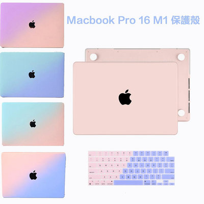 (所有顏色) Macbook 保護殼 Pro 16 A2485 A2780 M1 M2芯片 2023鏤空外殼帶注音鍵盤膜