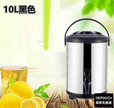 INPHIC-不鏽鋼保溫桶奶茶桶咖啡果汁豆漿桶 商用8L10L12L雙層保溫桶-10L黑色_S3237B